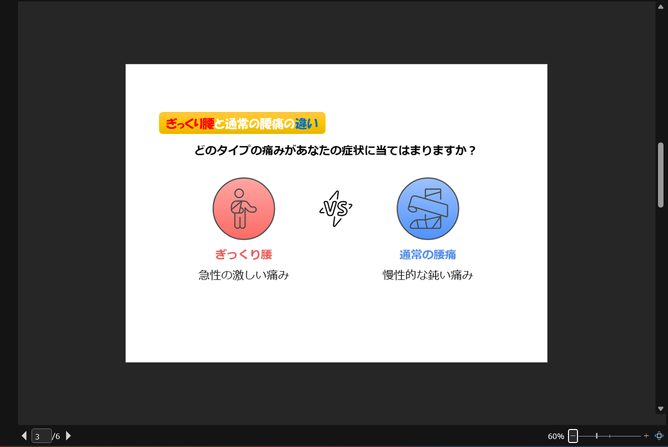 Sample
